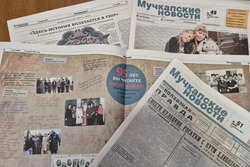 Губернатор Евгений Первышов поздравил газету «Мучкапские новости» с 95-летием