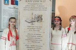 Пятиклассники Тамбова соревновались в знаниях русского языка