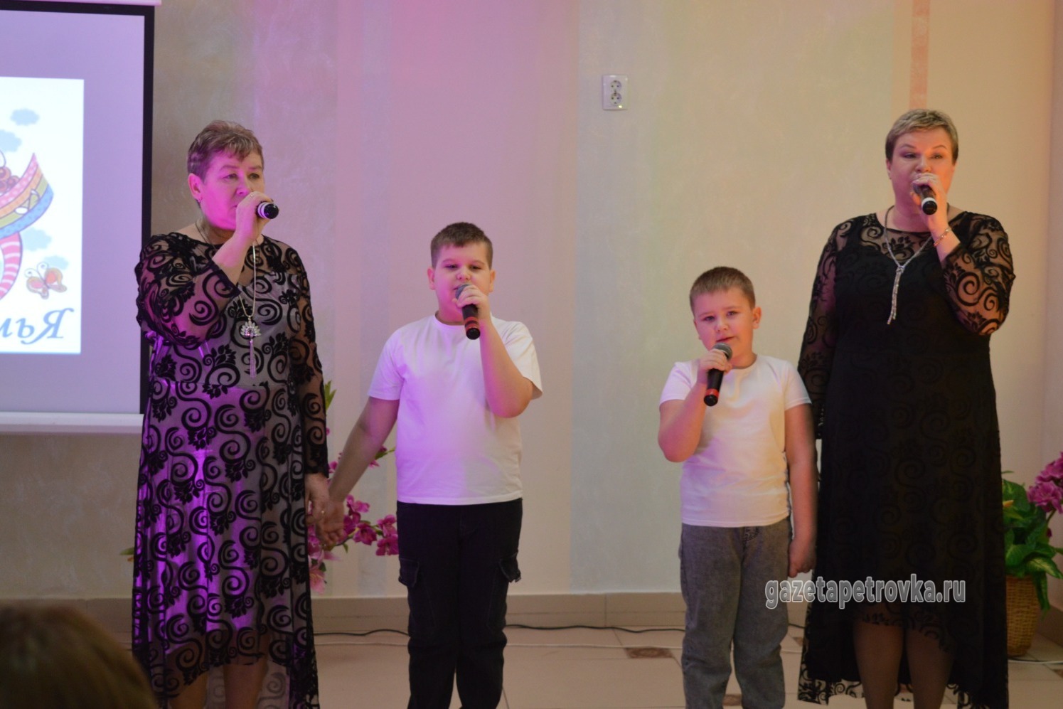 Семейный квартет из Покровского