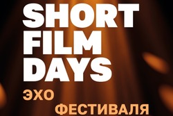 Тамбовчане увидят нейросетевое кино международного кинофестиваля