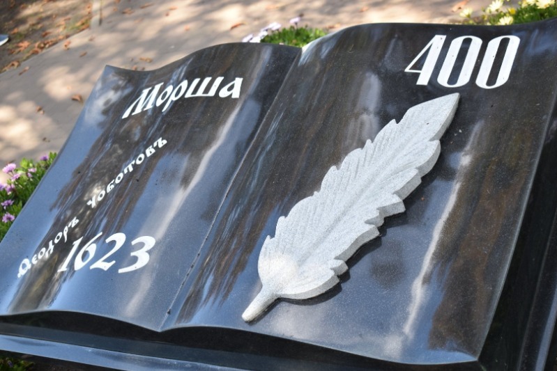 Моршанск Стелла