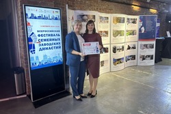 Тамбовская семья победила во Всероссийском конкурсе роликов о заводских династиях