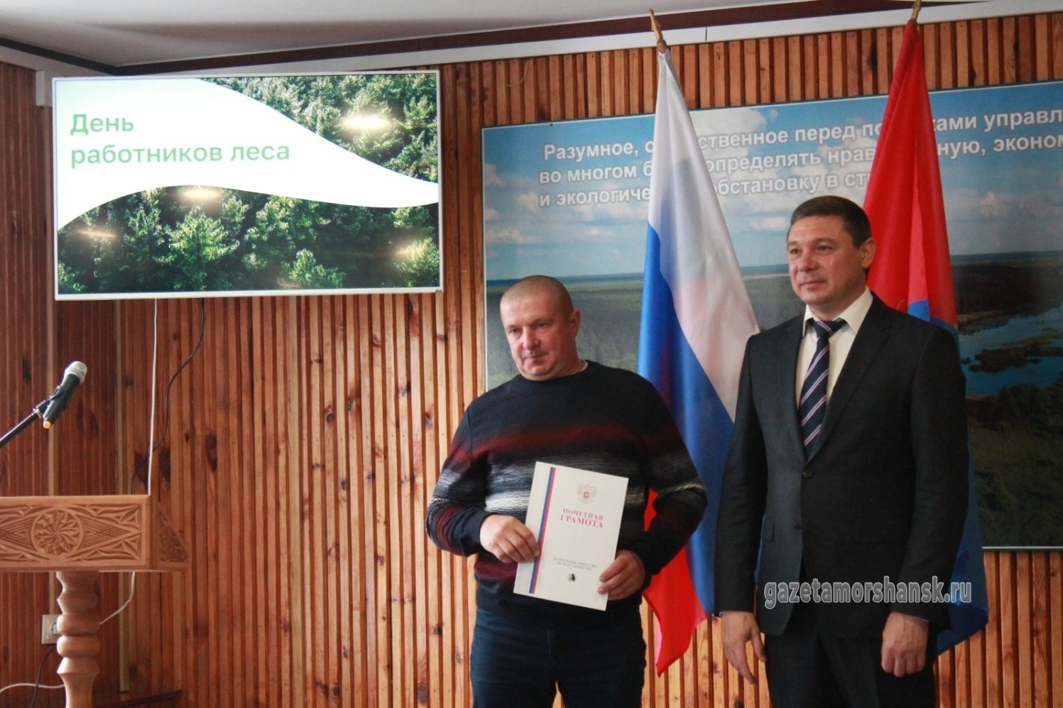 Награждение Романа Мартенихина, лесоруба Старотомниковского участка