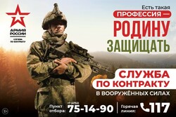 Региональный пункт отбора на военную службу по контракту откроют в центре Тамбова