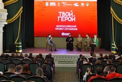 Участники СВО встретились с тамбовской молодежью 