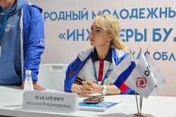 Тамбовская область представила практики подготовки инженеров на форуме в Туле