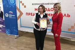 На областном конгрессе «Реалии 2020: итоги» обсудили развитие социального предпринимательства