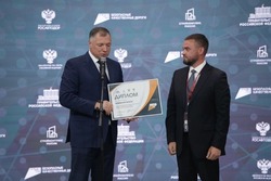 Тамбовскую область наградили за реализацию нацпроекта «Безопасные качественные дороги»