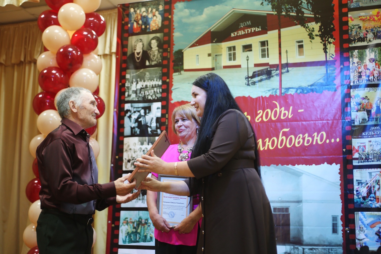 Награждение ветеранов сельского дома культуры
