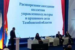 Губернатор Александр Никитин: «Сделанное в сфере культуры в прошлом году, заслуживает самой высокой оценки»