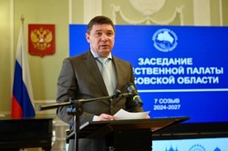 Евгений Первышов отметил вклад общественников в поддержку участников спецоперации