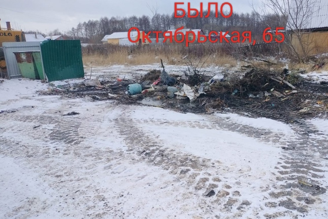 Так было на контейнерной площадке по улице Октябрьская до уборки