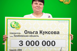 В Тамбовской области воспитательница детсада стала мультимиллионершей, выиграв в лотерею