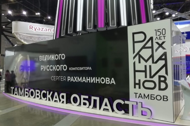 Команда выставочного проекта