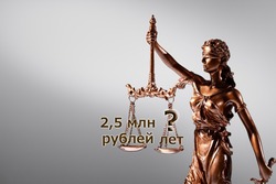В Тамбове будут судить гендиректора, обокравшего МЧС на 2,5 миллиона рублей