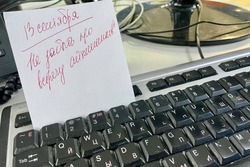 В Тамбовской области появится День информационных технологий
