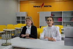 41 центр "Точка роста" открылся в Тамбовской области