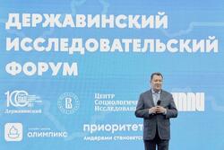 Максим Егоров: Будем делать Тамбовскую область более привлекательной для молодёжи
