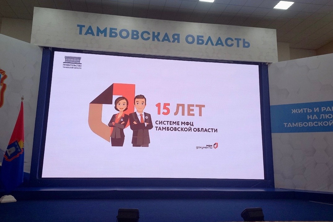 Мфц первомайский тамбовская. МФЦ на Первомайском Петрозаводск фото со стороны шотианп.