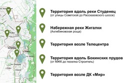 Жители Тамбова смогут выбрать одну из пяти территорий для благоустройства 