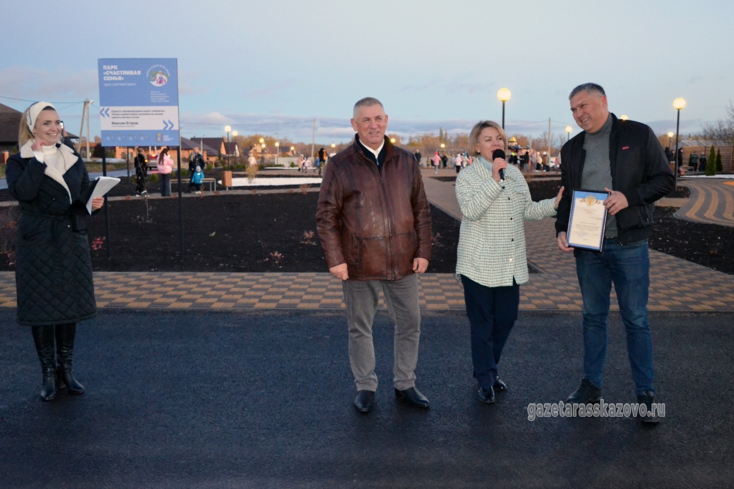 Руководители города вручили Благодарственное письмо начальнику участка ООО «ТАМОС» Сергею Казаку