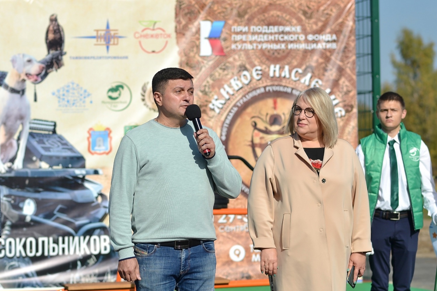 Мичуринский дел. Мичуринский дел