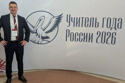 Тамбовский педагог борется за победу в конкурсе «Учитель года России – 2026»