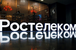 В прямом эфире — демодень индустриальных центров компетенций «Мобильная и фиксированная связь»