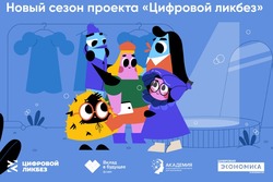 Новый «Цифровой ликбез» расскажет о защите от спама 