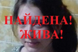 Пропавшую тамбовчанку Анастасию Магдалянову нашли в Тульской области