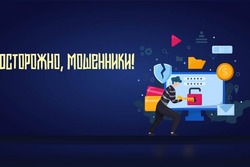 Специалисты Тамбовэнерго предупредили тамбовчан о действиях мошенников