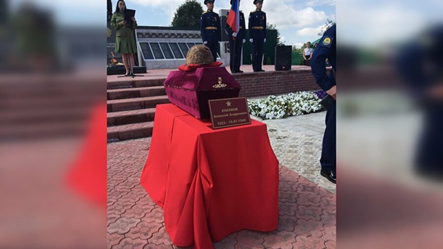 Черный список мичуринск