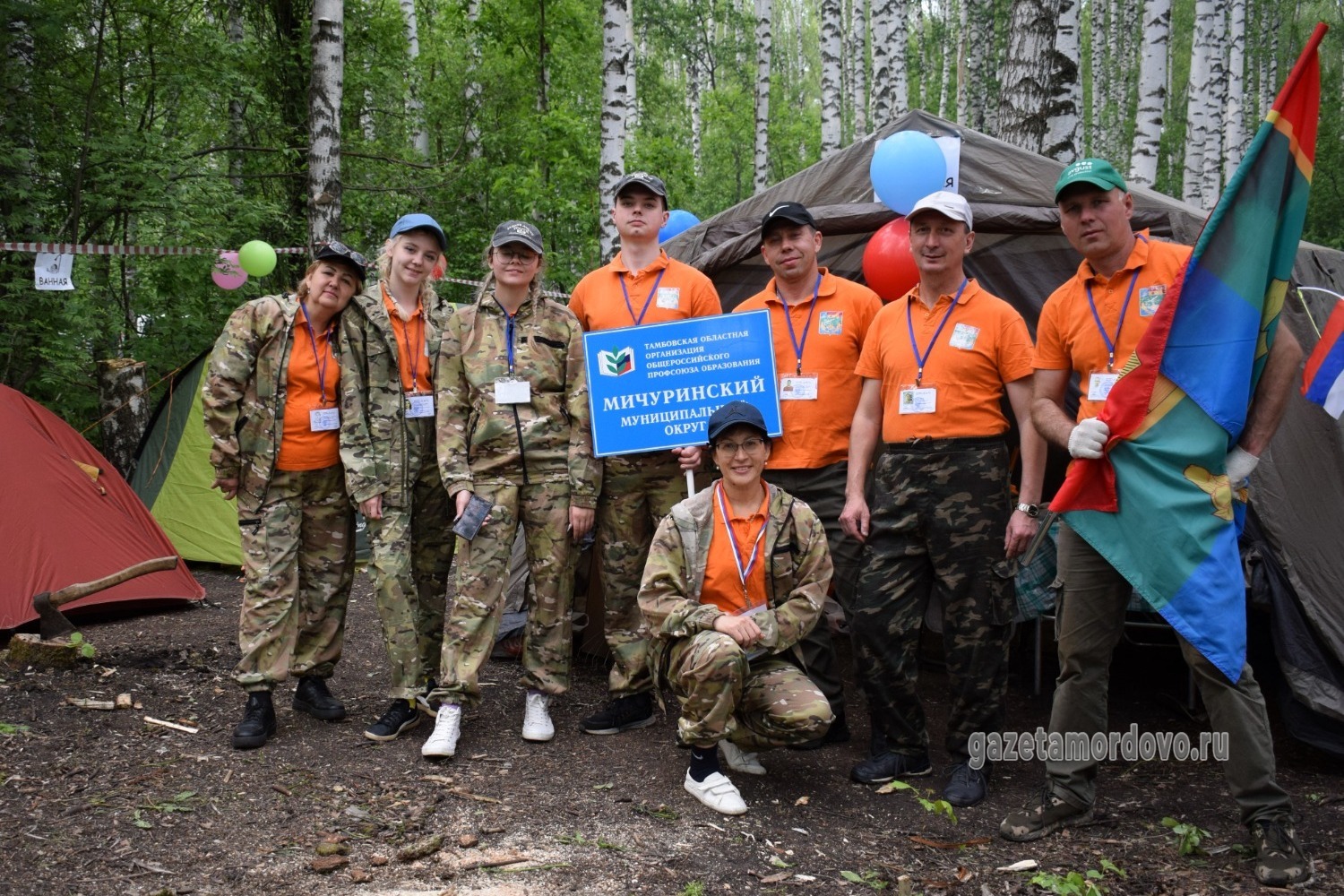 Сборная команда Мичуринского муниципального округа