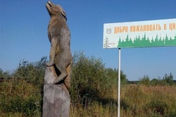 Бывший директор Цнинского лесхоза обвиняется в получении миллионной взятки