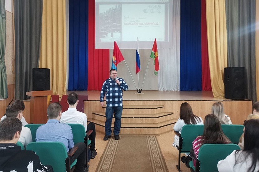 «Разговор о важном» со студентами ведёт преподаватель Владислав Александров