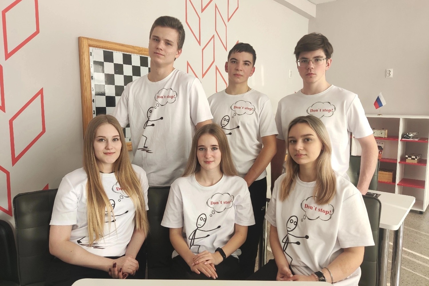 Команда «Dont stop» 