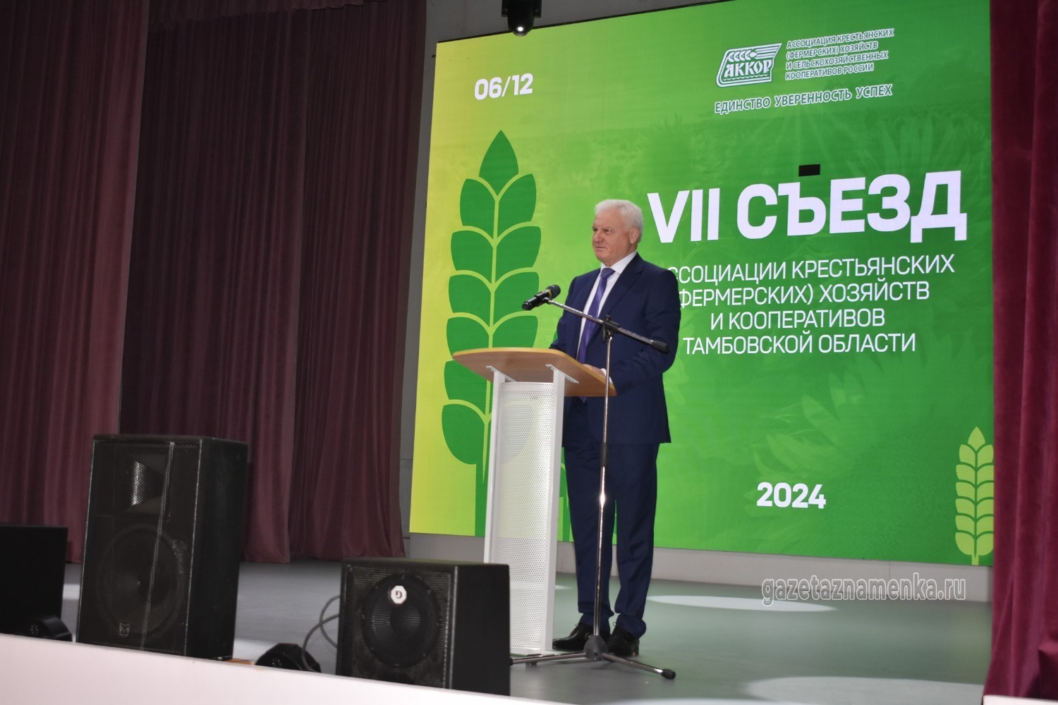 Владимир Плотников
