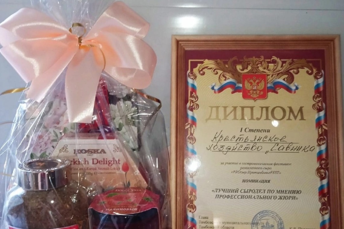 Победители конкурса получили награды и подарки