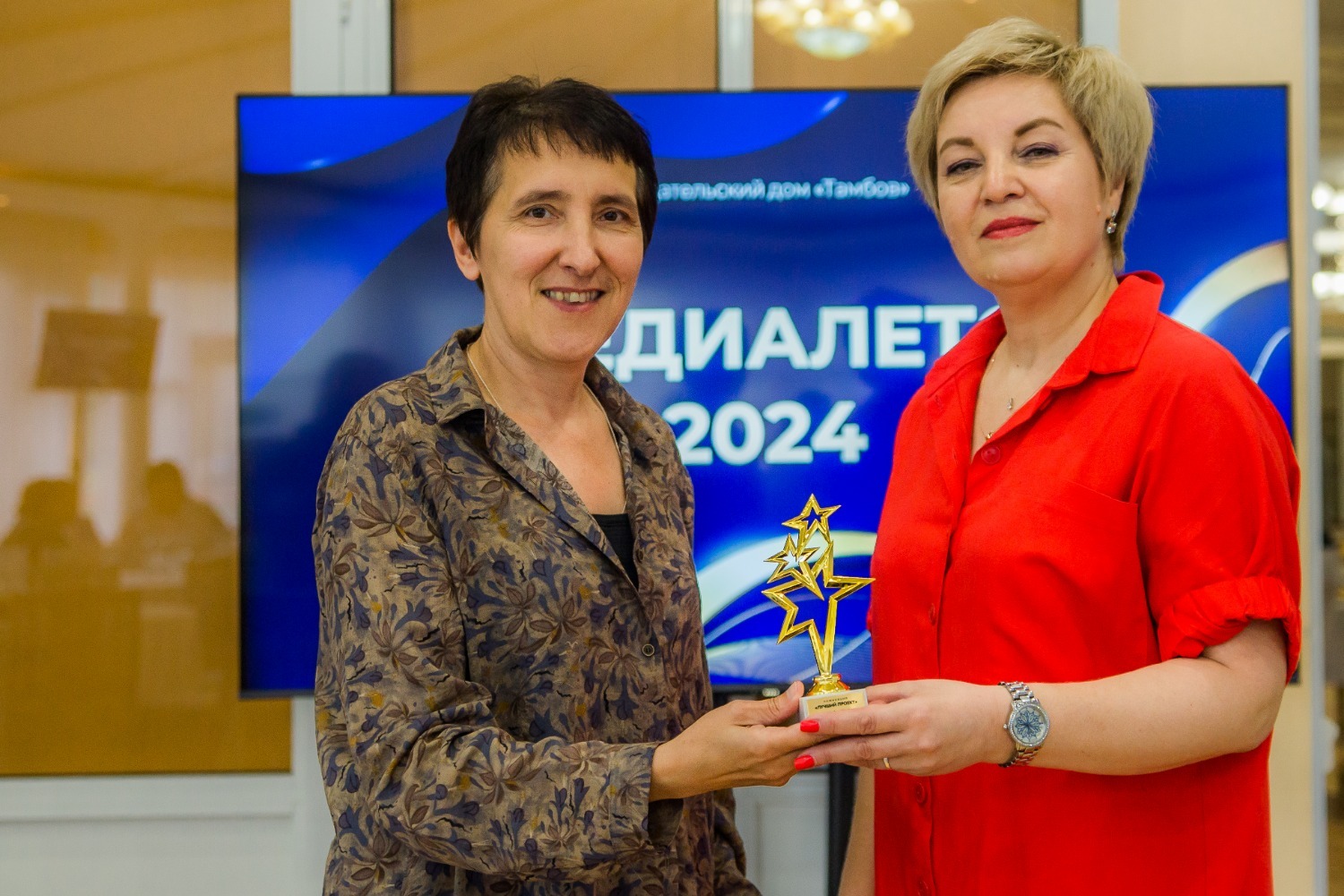 Автор онлайн-марафона, посвящённого Пушкину, Наталья Рязанова и руководитель регионального информационного центра издательского дома «Тамбов» Раиса Наводченко