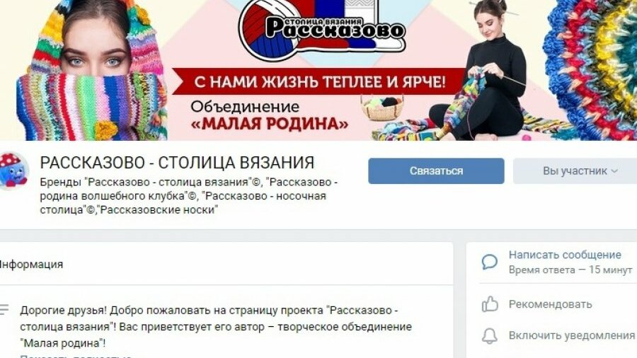 рассказово инстаграм. попова наталья рассказово. рассказово инстаграм. рассказово инстаграм. руми кроссовки.