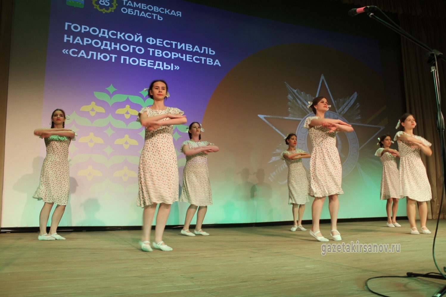 Танцевальный коллектив «Ансария» с танцем «Тальяночка»