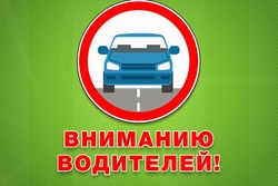 В Тамбове с 12 часов временно ограничат движение транспорта