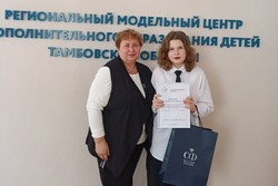 Школьница из Уваровского округа стала победителем всероссийского конкурса