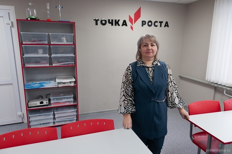Руководитель центра «Точка Роста» Татьяна Патрина