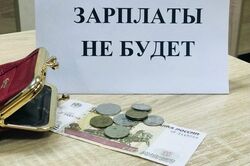 В Тамбове гендиректор фирмы задолжал работникам 15 млн рублей по зарплате