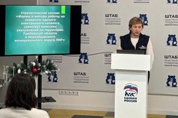 Тамбов и Новоайдар планируют создать общий каталог воинских захоронений