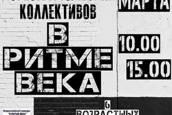 Тамбовчане могут поучаствовать в хореографическом конкурсе «В ритме века — 2022»