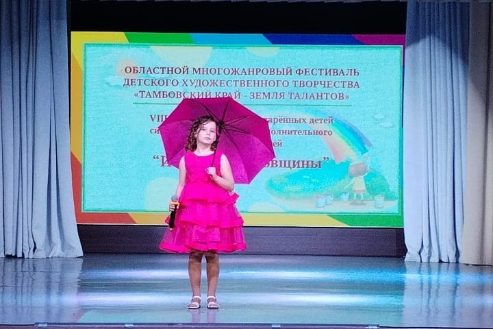 Мария Швецова