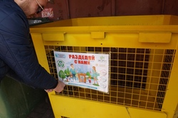 В Тамбове устанавливают новые контейнеры для пластиковой тары