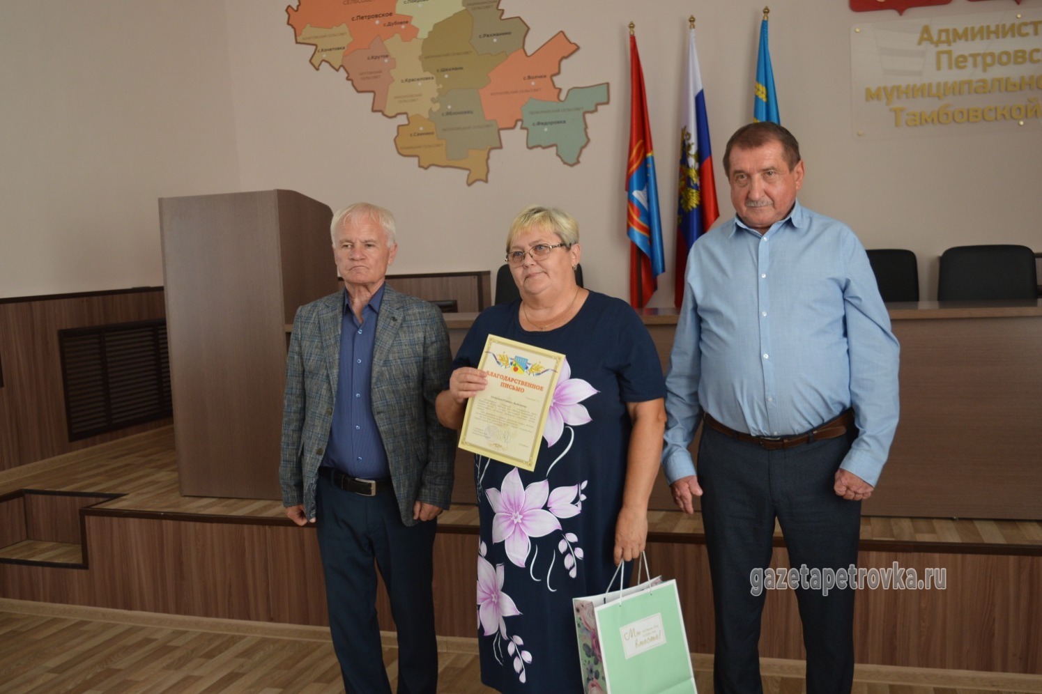 Татьяна Горьковая